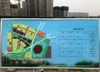 萬科城