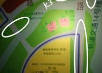 萬科城