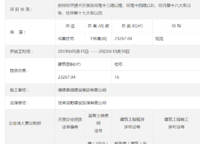 金輝濱河云著