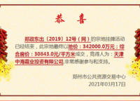 中海云著湖居