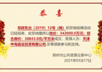 中海云著湖居