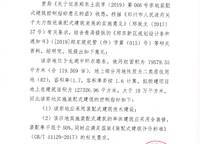 中海云著湖居