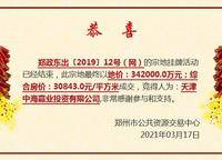 中海云著湖居