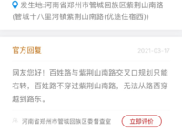 碧桂園時(shí)代城