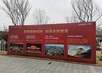 建業(yè)昌建公園里