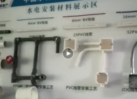 電建瀧悅?cè)A庭