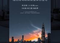 融創(chuàng)蘭園