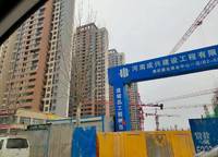 泰宏建業(yè)國際城