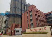 泰宏建業(yè)國際城