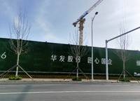 華發(fā)峰景灣