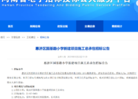 萬(wàn)科民安江山府（璞樾苑）