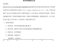 融創(chuàng)城