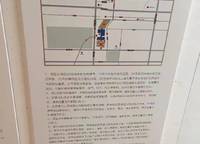 保利天匯