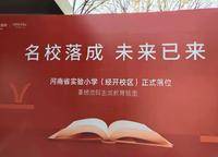 華潤置地凱旋門