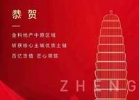 金科北瓏鉑樾