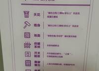 華瑞紫銀華庭