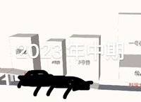 金橋西棠