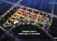 融創(chuàng)空港宸院