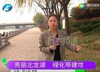 國投玖棟
