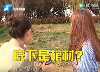 國投玖棟