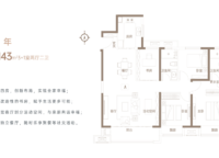新城時光印象
