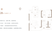 新城時光印象