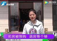 雅居樂天域