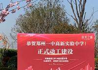 高新書香云境