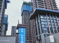 鄭州雅頌居（嘉里中心）