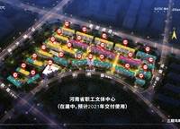 融創(chuàng)空港宸院