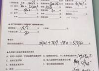 華瑞紫韻城