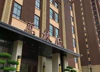東方宇億萬林府