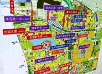 康橋東麓園