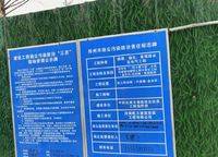 融創(chuàng)御湖宸院