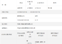 星聯(lián)樾棠