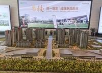 中原華僑城