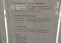 金橋西棠