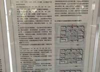 金橋西棠