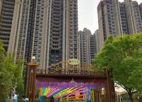 恒大城