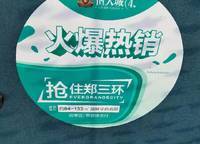 恒大城