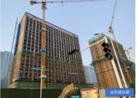 金科城