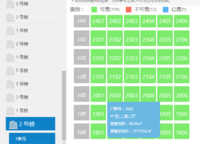 世茂云尚城