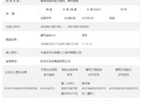 信達(dá)未來(lái)公元