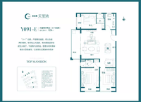 碧桂園天璽灣