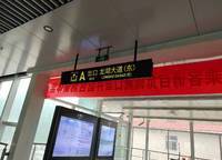 碧桂園雙湖城