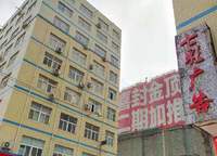 國泰·紫荊園