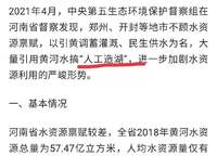 碧桂園云頂