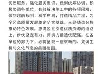 萬科民安江山府（璞樾苑）