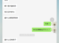 永威山水苑