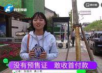 美林上苑